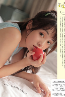 我那服侍部长的妻子电影